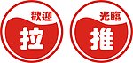 标识