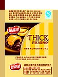 巧克力夹心硬糖包装