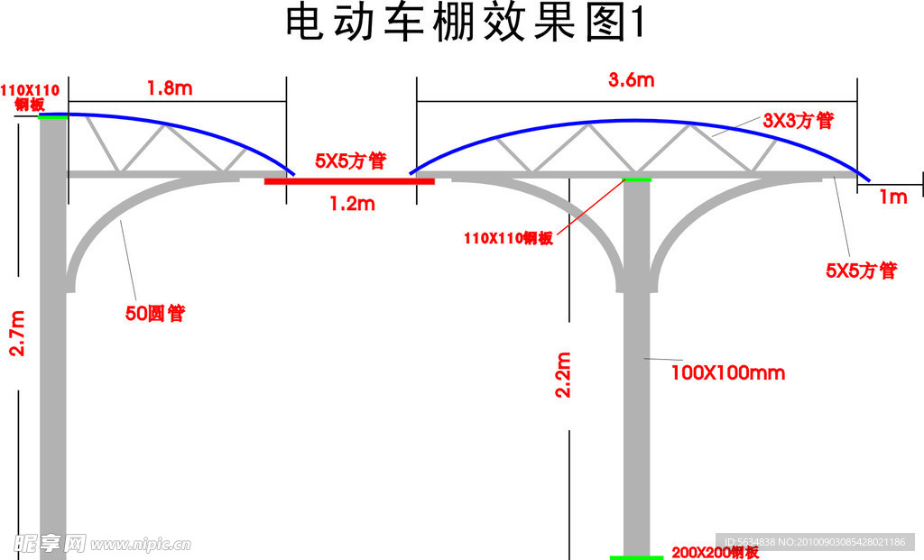 雨棚