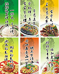 食堂标语