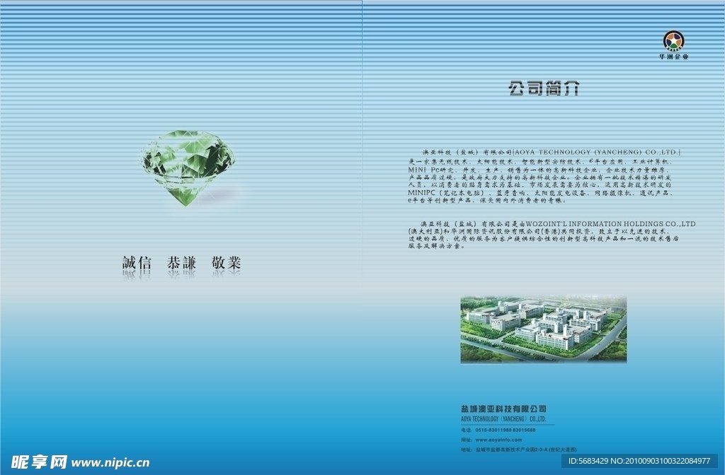画册内页
