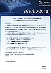 lenovo 蓝 模板 网页