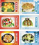 餐厅台牌
