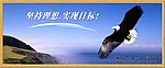 企业形像图片