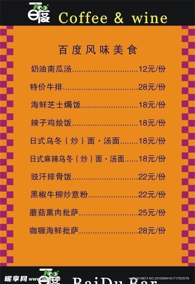 百读酒吧