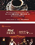 百读代金券