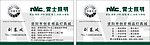 名片