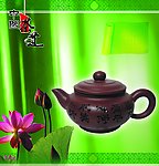 茶道