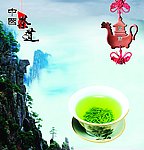 茶道