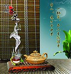 茶道