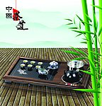 茶道