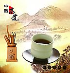 茶道
