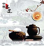 茶道