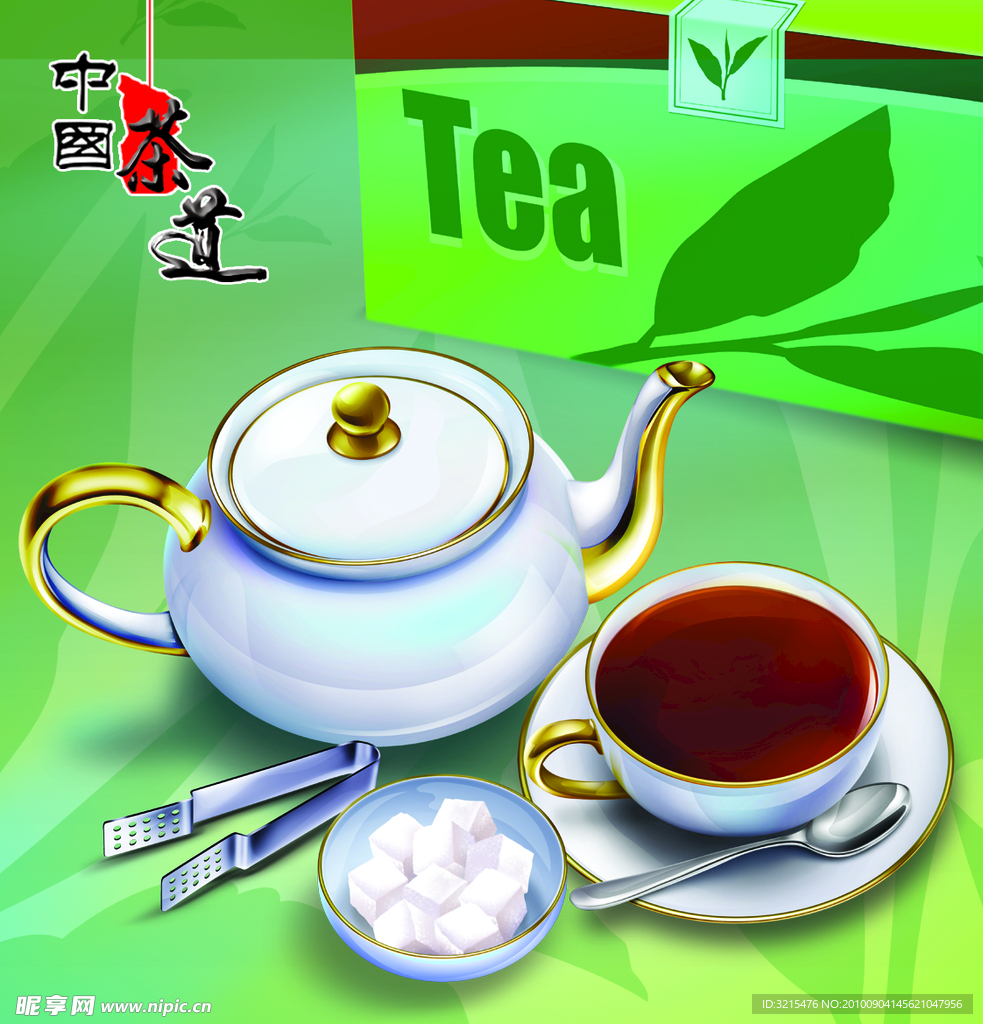 茶道