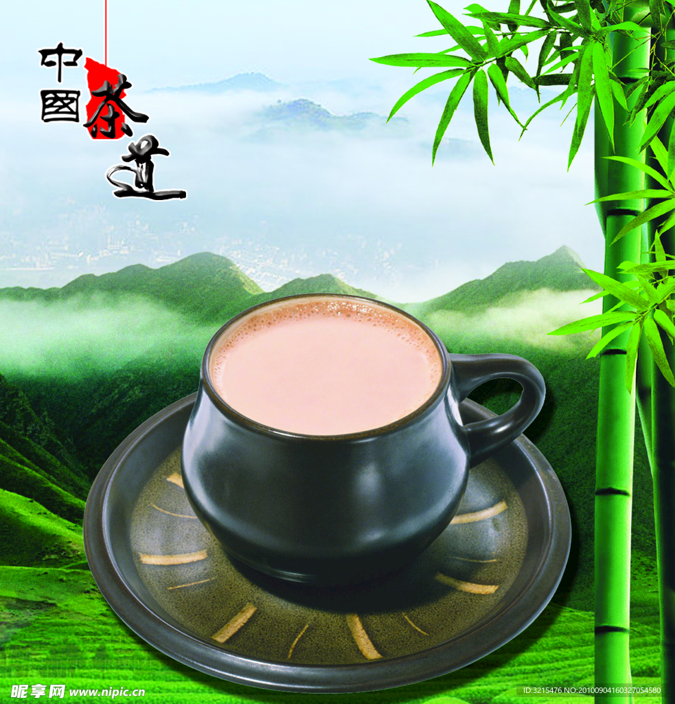 茶道