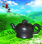 茶道