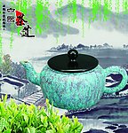 茶道