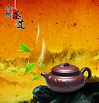 茶道