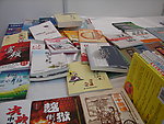 书展上的书