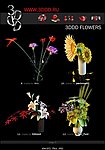 3ddd_Flowers 盆栽花卉max模型9一12