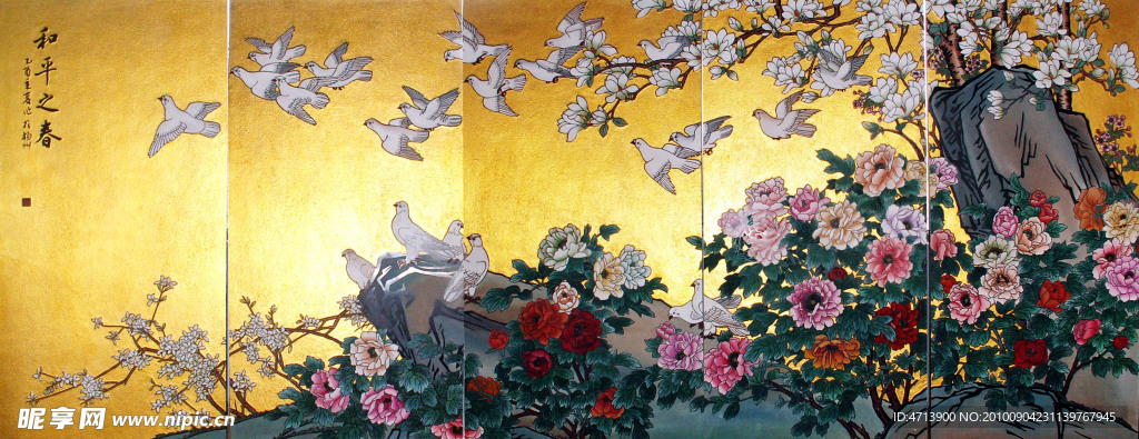 刻漆真金画和平之春壁画