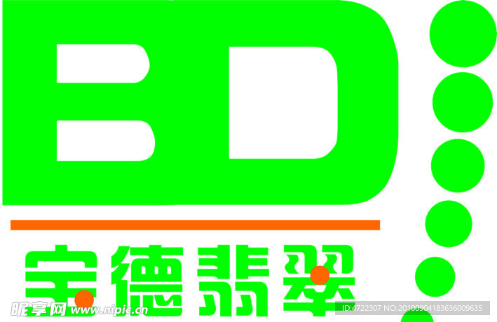 翡翠LOGO