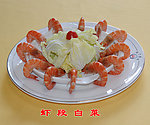 虾段白菜