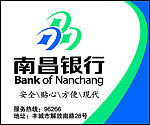 南昌银行