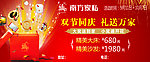 南方家私