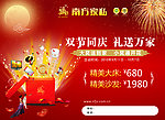 南方家私
