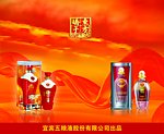 东方娇子