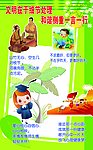 文明在于细节处理