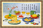 中堂画 壁画