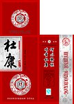 杜康盒