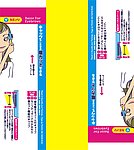 修眉用纸卡