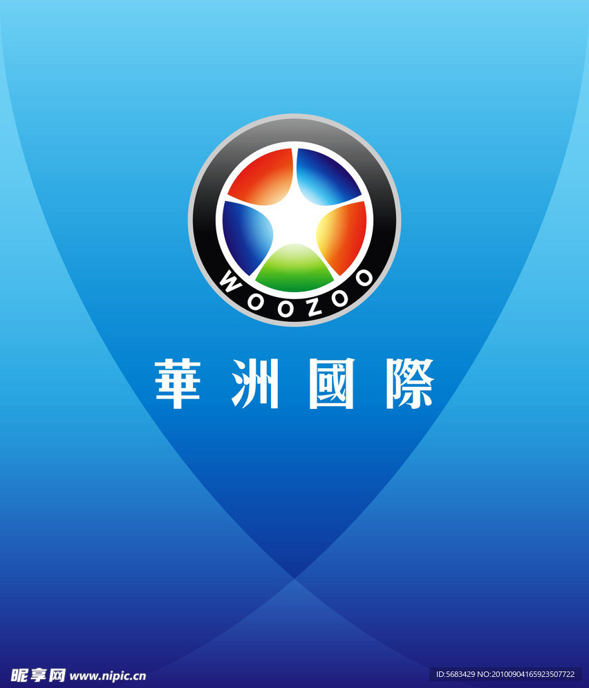 华洲国际矢量LOGO标志