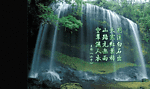瀑布