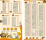 名片 折卡