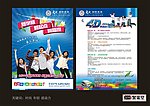 英语学校
