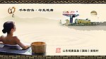 明信片