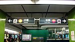香港地铁金钟站