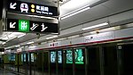 香港地铁南昌站