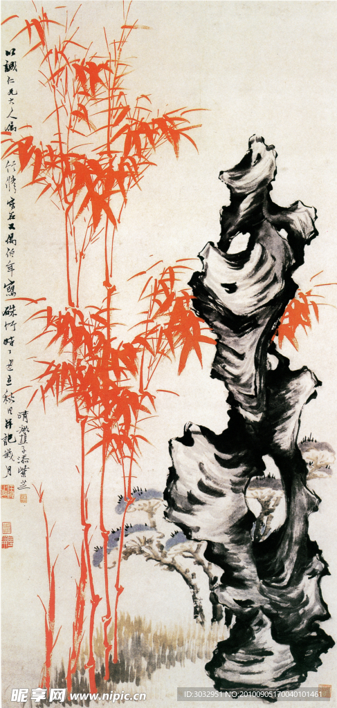 国画