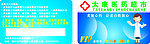 药店会员卡设计