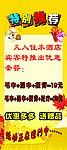 特别推荐