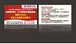 索伊冰箱
