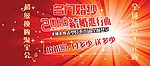 婚纱店广告设计
