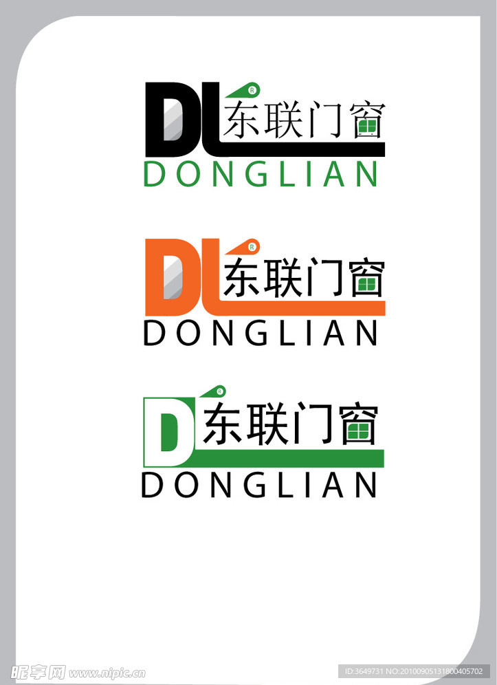 东联门窗 标志 矢量