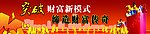商业街广告
