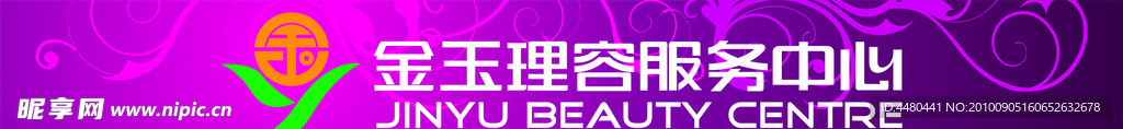 背景